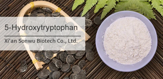 5-HTP powder